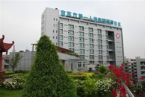 雅士空調(diào)中標(biāo)宜賓縣人民醫(yī)院項目